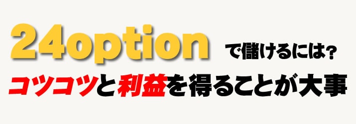 24オプションのロゴ 24オプション ロゴ