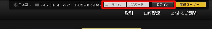 24オプションのログインフォーム