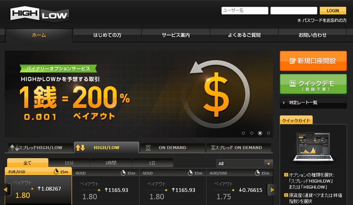 TPP説明3 TPP3