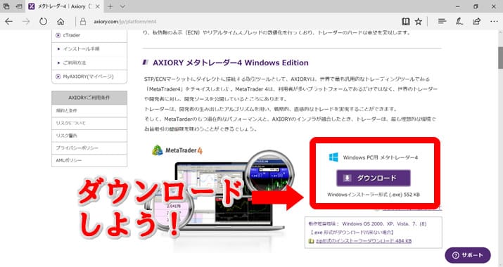 アキシオリ－MT4　3