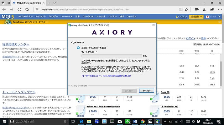 アキシオリ-MT4 6