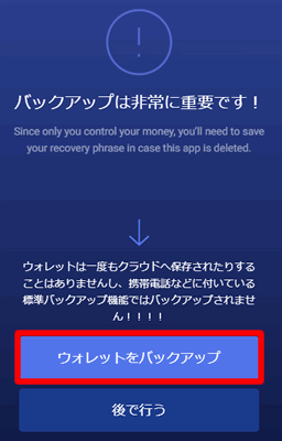 バイナリーオプションビットコインで入金してみたい