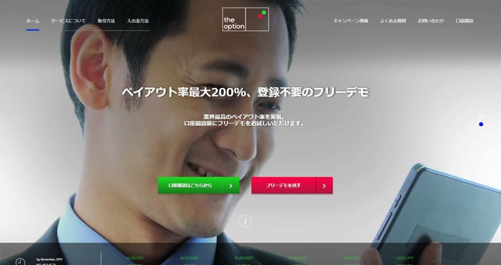 ザオプション(theoption)の公式画像