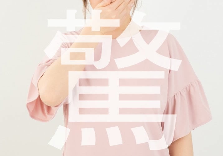 驚きの管理のしやすさ