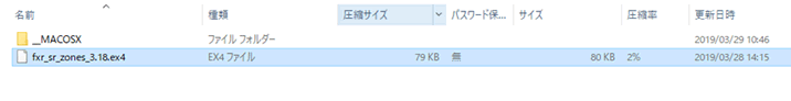 レジサポライン表示　確認