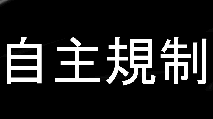 バイナリーオプションツール　MT4