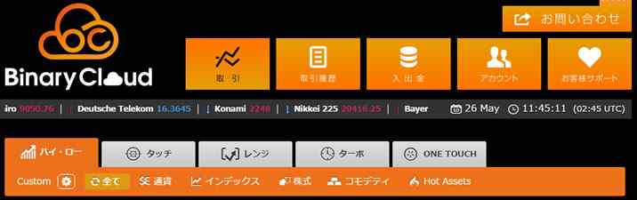 バイナリークラウドのTOP画像
