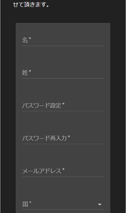 ファイブスターズマーケッツ口座開設方法　スマホ