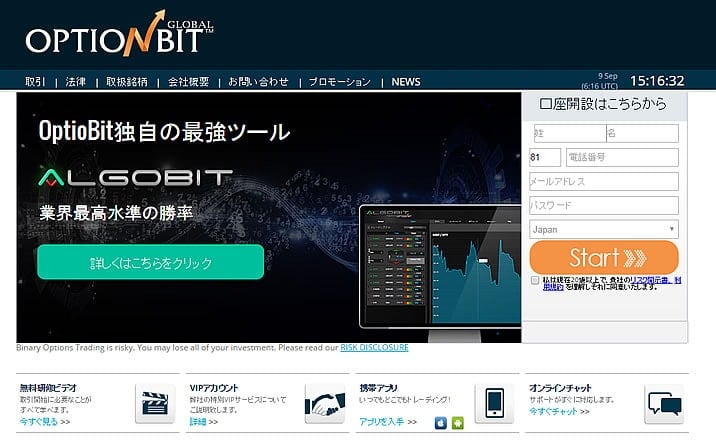 オプションビットTOP画面 オプションビットTOP画面