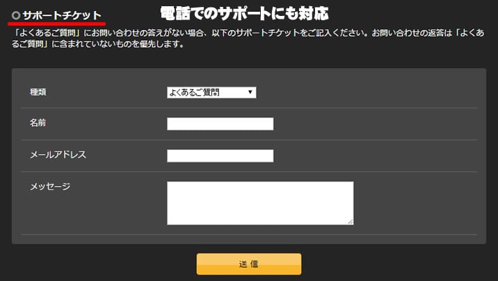 ハイローオーストラリア口座解説2