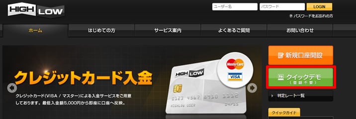 ハイローオーストラリア デモ
