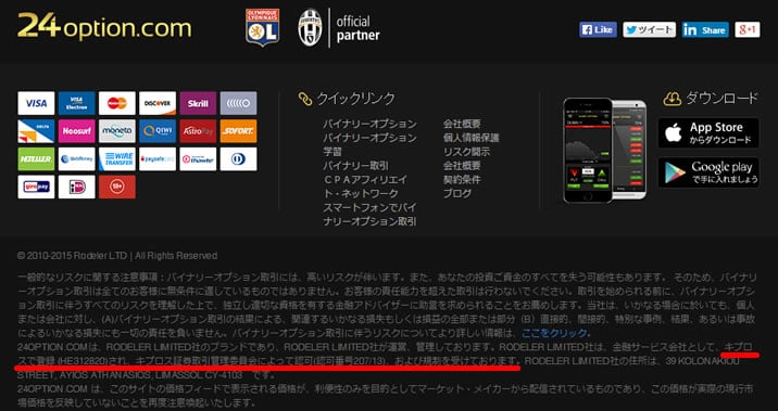 ハイローオーストラリア撤退? ハイローオーストラリア撤退?