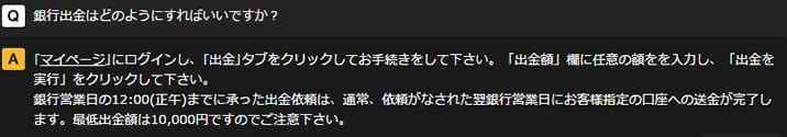 ハイローオーストラリア Netellerで出金以外 ハイローオ-ストラリア Neteller出金以外