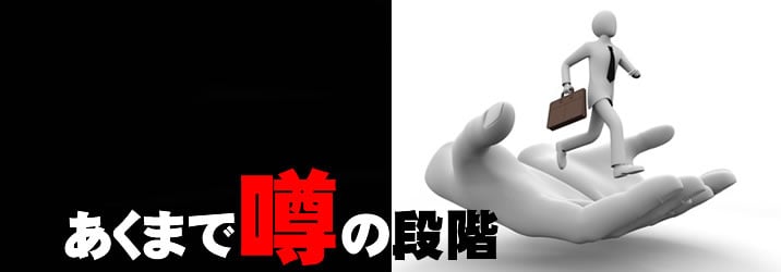 High Low – Australia噂 ジェットオプション画像