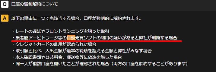 ハイローオーストラリア自動売買ツール ハイローオ-ストラリア 土日