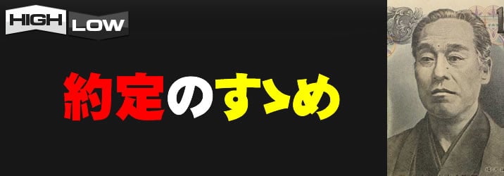 ハイローオ-ストラリア　すゝめ