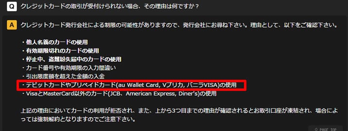 ハイローオーストラリア バニラVISA ハイローオーストラリアバニラVISA
