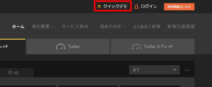 ハイローオーストラリアのデモ1