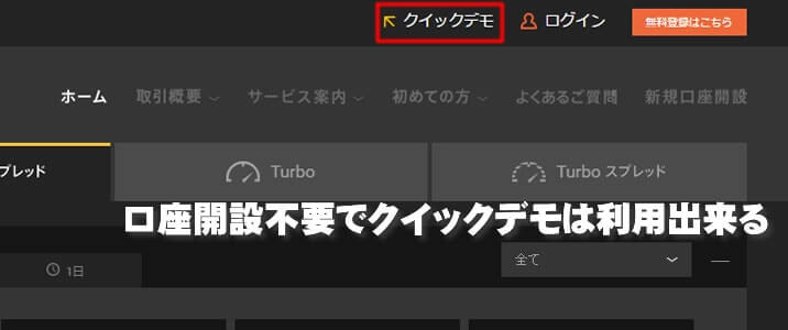 ハイローオーストラリア転売はどんなもの？