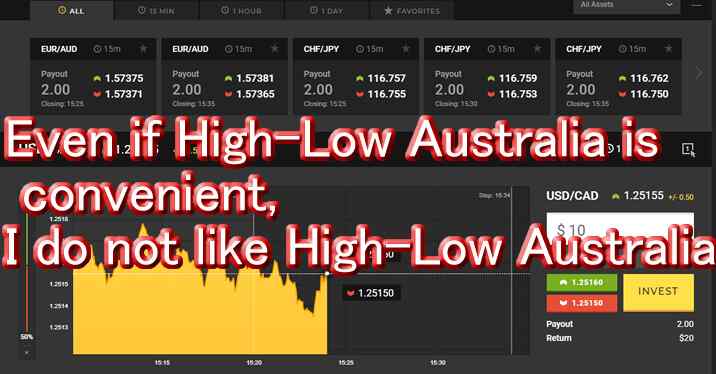 Even if High-Low Australia is convenient, I do not like High-Low Australia