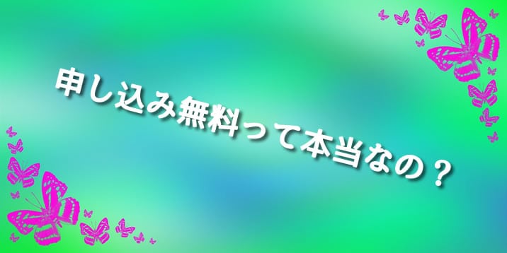 ハいろーオーストラリア無料