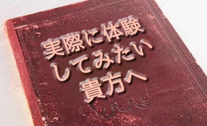 ハイローオーストラリアの2chやブログの評価
