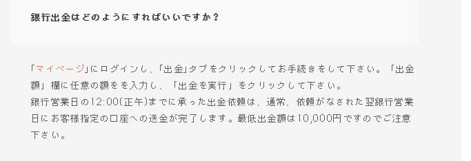 ハイローオーストラリア　土日