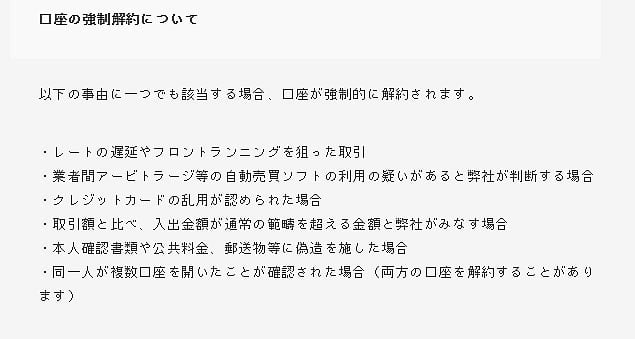 ハイローオーストラリア　凍結