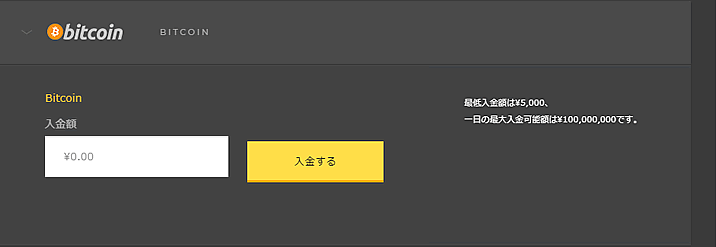 ハイローオーストラリア仮想通貨　