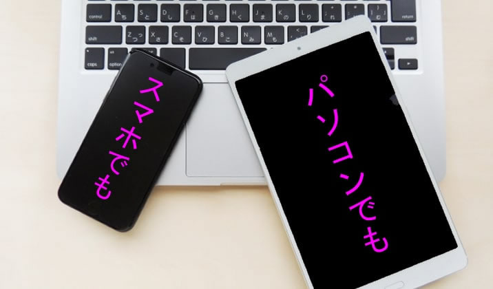 スマホとMT4とハイローオーストラリア