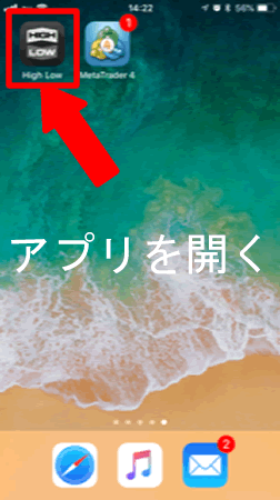 ハイローオーストラリアのデモ