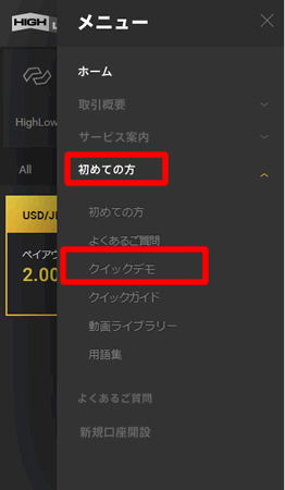 ハイローオーストラリアのデモをする理由がある