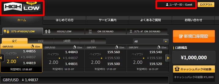 ハイローオーストラリア1