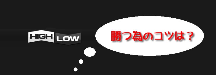 ハイローオーストラリアタイトル