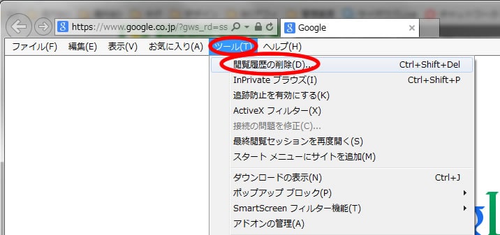 ハイローオーストラリアのチャートが表示されない時のInternetExplorer対処法１