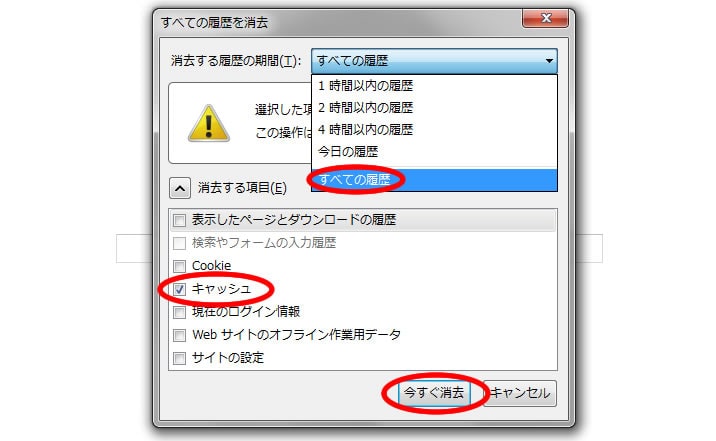 ハイローオーストラリアのチャートが表示されない時のFireFox対処法３