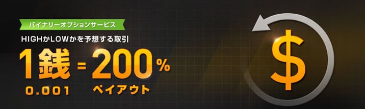 ハイローオーストラリア