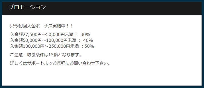 ハイローオーストラリアとオプションビットを徹底比較