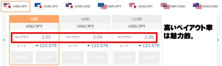 ジェットオプション