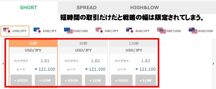 ジェットオプション安心安全 JETOPTION 安心安全