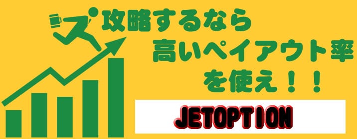 トレード200　JETロゴ