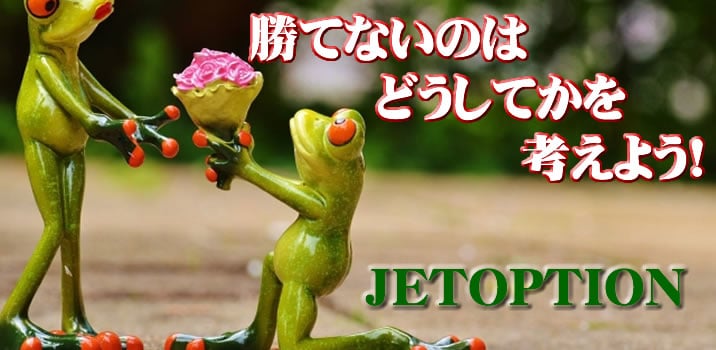 JETOPTIONのロゴ