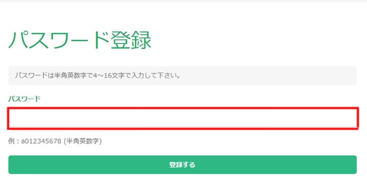 ジェットオプションの口座開設方法