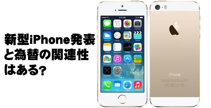 新型iPhone