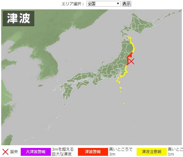 福島沖地震津波