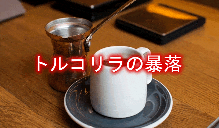 コーヒー