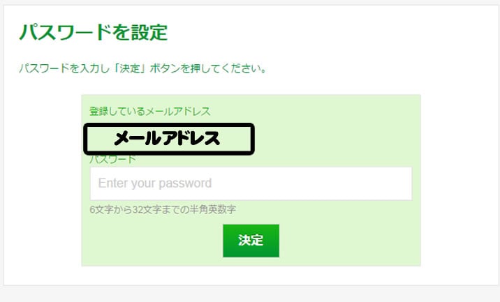 NO1オプション口座開設
