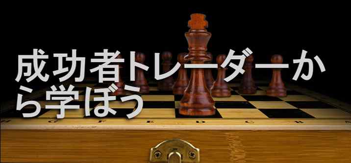 NRGバイナリーのiフォロー機能