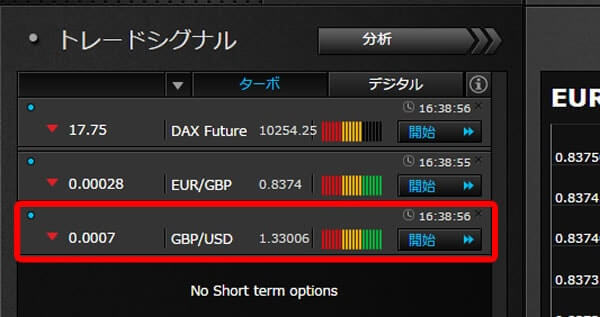オプションビット アルゴビット実戦 オプションビット アルゴビット"