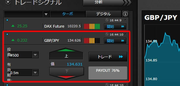 オプションビット アルゴビット実戦 オプションビット アルゴビット"